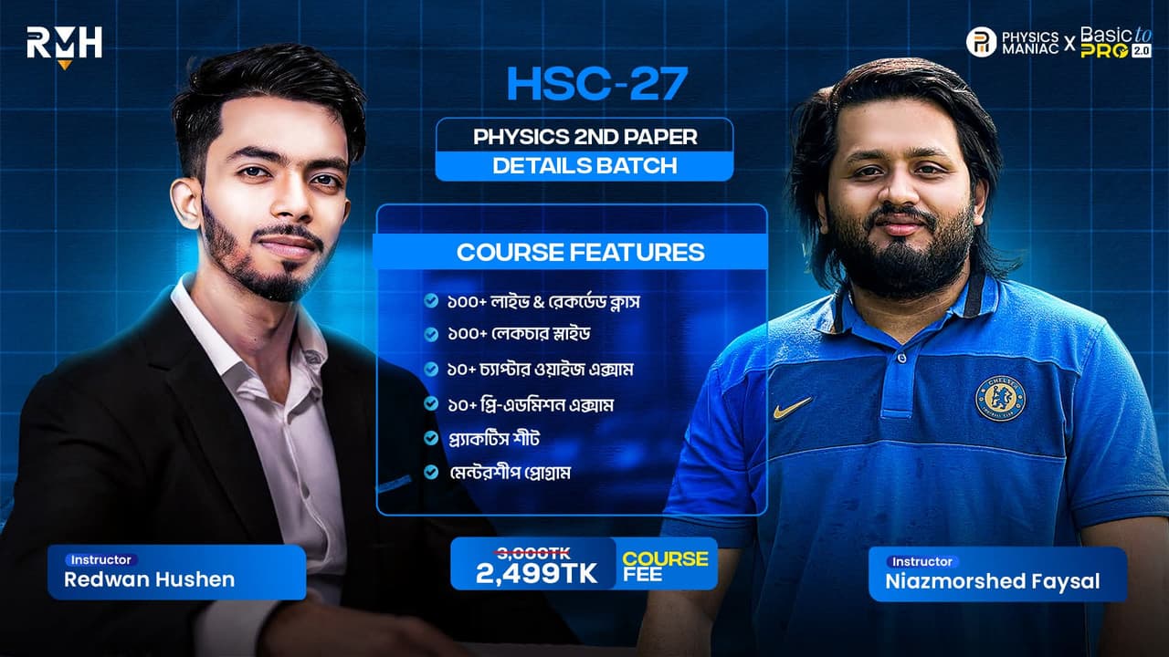 Do or Die 4.2 x Basic to Pro